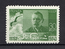1943 75th Anniversary of the Birth of Maxim Gorki, Soviet Union USSR (Dot Near `M`, Print Error, MNH)