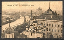 Postcard Moscow №19 General View from the Kremlin, Phototype of Schrerer, Nabholz