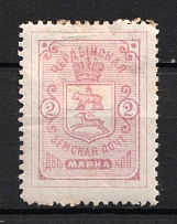 1893 2k Cherdyn Zemstvo, Russia (Schmidt #8)