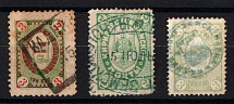 Kadnikov, Kirillov Zemstvo, Russia, Stock of Valuable Stamps (Readable Postmarks)
