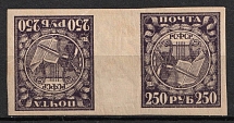 1921 250r RSFSR, Russia (Zag. 10, Tete-beche, Left Stamp Inverted, Ordinary Paper, CV $30)