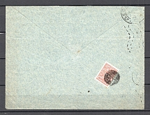 Mute Cancellation of Druzhkovo, the lack of Payment, Corporate Envelope, Metallurgy (Drugkovo, Levin #521.01)