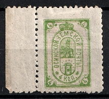1894 4k Osa Zemstvo, Russia (Schmidt #16, CV $40)