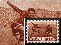 1948 30k Sport in the USSR, Soviet Union, USSR, Russia (Lyapin 1249, Zv. 1225 b, Vertical Raster, CV $250)