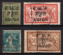 1920 Cilicia, French and British Occupations, Provisional Issue, Airmail (Undescribed in Catalog)