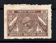 'Boycott British Goods', India, Anti-British Propaganda