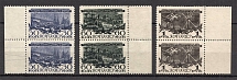 1945 USSR 3rd Anniversary of the Victory Moscow Pairs (Full Set, MNH)