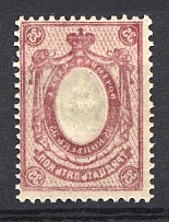 1908 35k Russian Empire (OFFSET of Frame, Print Error)