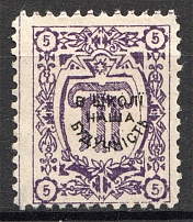 1910 Ukraine Lviv `2`
