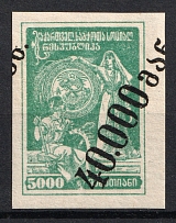 1923 40000r/5000r Georgia Revalued, Russia Civil War (IMPERFORATED, Signed)
