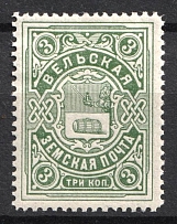 1912 3k Velsk Zemstvo, Russia (Schmidt #25)