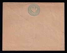 1848 20k Postal stationery stamped envelope, Russian Empire, Russia (SC ШК #5, 2nd Issue, CV $300)