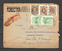 1928 International Registered Letter from Moscow to Paris, The Agency in the 