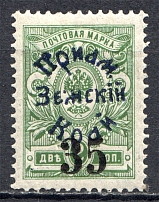 1922 Russia Priamur Rural Province Civil War 35 Kop (CV $300, MNH)
