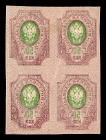 1917 50k Russian Empire, Russia, Block of Four (Zag. 150 var, Zv. 137 var, OFFSET)