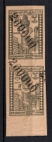 1922 200000R/10R Azerbaijan, Russia Civil War (SHIFTED Overprint, Print Error, Pair)