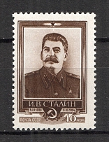 1954 USSR Stalin (Perf 12.5x12, CV $35, Full Set, MNH)