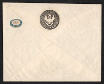 1849 10k Postal Stationery Stamped Envelope, Mint, Russian Empire, Russia (Kr. 7 A, 136 x 108 mm, CV $250)