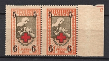 1926 5M/6M Estonia (SHIFTED Perforation, Print Error, Pair, MNH)