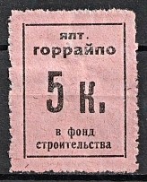 5k Yalta, Building Fund, Russia