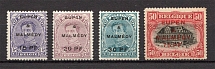 1920 Eupen and Malmedy Belgium Germany Occupation (CV $70)