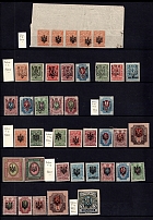 1918 Odessa, Ukrainian Tridents, Ukraine, Collection (Forged Overprints)