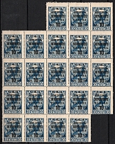 1932-33 10r Philatelic Exchange Tax Stamps, Soviet Union USSR, Block ('Raised' 'РУБ', Print Error, MNH)