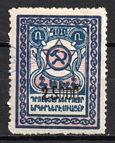 1922 25000r on 400r Armenia Revalued, Russia, Civil War (Sc. 317, Black Overprint, Used, CV $25)