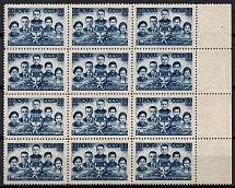 1944 Heroes of the USSR, Soviet Union USSR, Blocks (Full Set, MNH)