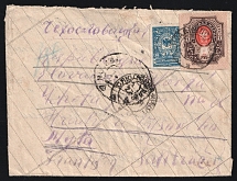 1921 Russia, Civil War, Censored Cover from Slyudyanka via Moscow and Zmiiv to Myta franked with 10k and 1r