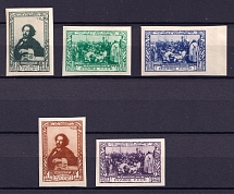 1944 100th Anniversary of the Birth of Repin, Soviet Union USSR (Imperforated, Full Set, MNH)