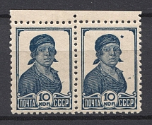 USSR 10 Kop Definitive Issue (Spot to the Left Head, MNH)