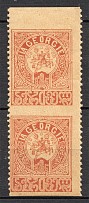 1919-20 Russia Georgia Civil War 1 Rub (Missed Perforation Error)