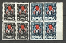 1944 Day of the United Nations Blocks of Four (Full Set, MNH/MLH)