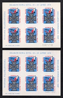1978 Poland, Scouts, Souvenir Sheets, Scouting, Scout Movement, Cinderellas, Non-Postal Stamps
