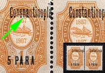 1909 5pa Constantinople, Offices in Levant, Russia, Pair (Russika 66 I, 66 I/I, 'Consnantinople' instead 'Constantinople', CV $40)