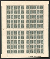 1923 10r RSFSR, Full Sheet (Zv. 109, Sheet Inscription '2 2-я Моск. фабр Гознак.', Control Strips, CV $1,100, MNH)