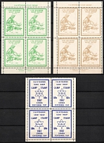 Canada, Scouts, Group of Blocks of Four