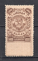 1921 Russia Georgia Revenue Stamp Duty `5000` (MNH)