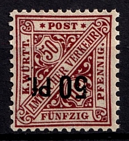 1919 50pf Wurttemberg, Germany, Official Stamp (Mi. 255 P 1, Proof, Signed, CV $100, MNH)