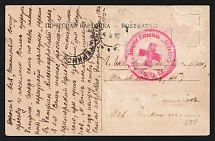 1916 Floating hospital Equator WWI postcard to Ekaterinoslav with red medical handstamp