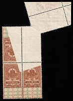 1918 20k Russian Empire, Stamp Duty, Revenue, Block of Four (Print Error)