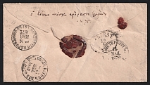 1872 (14 May) Cover from St. Petersburg to Trieste, franked 1k (Sc. 13), 3k and 10k both VERTICAL Wm (Sc. 19c, 23a), Railway pmk, Mail cars, 'Franked' hs to correct blue crayon 10k due marking
