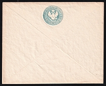 1848 20k Postal Stationery Stamped Envelope, Mint, Russian Empire, Russia (SC ШК #2, 1st Issue, MIRRORED Watermark, CV $350+)
