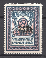 1923 Armenia Civil War Revalued 25000 Rub on 400 Rub