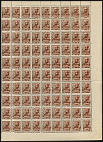 1922 500r Philatelic Exchange Permit Stamps, RSFSR, Full Sheet (SHIFTED Overprint, Print Error, MNH)