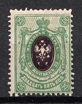 1908 25k Russian Empire, Russia (Zag. 104 Тб, Zv. 91 var, 'Flooded' Center, CV $30)