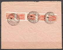 1923 International Letter from Moscow to Berlin