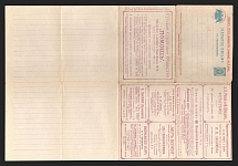 1899 Series 29 St. Petersburg Charity Advertising 7k Letter Sheet of Empress Maria, Mint