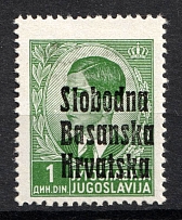 1941 1d Banja Luka, Croatia Independent State (NDH), Local (Mi. 1, CV $980)